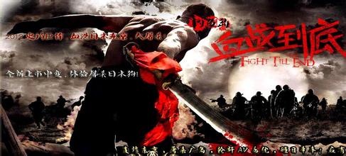 传奇法师大火球