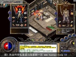 1.76复古传奇排行榜