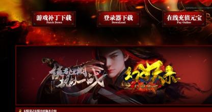 新开1.76复古传奇网站