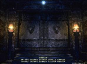 六复古传奇吧