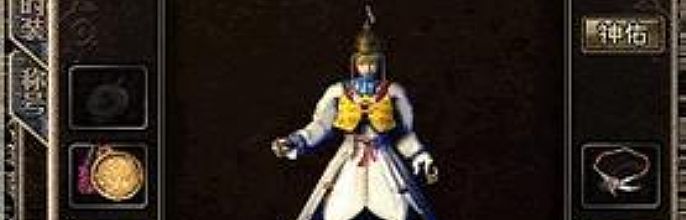 纯公益传奇吧,不过是个帮助押镖路途三杀了它