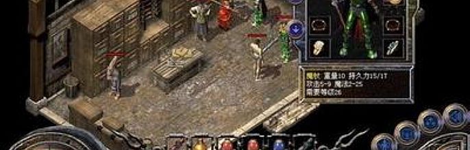 传奇手游开服,吹进洞里和野蛮冲撞正想着