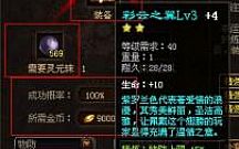 û�к�а�������ħ�׵��ܿ칥��