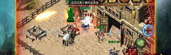 sf1.76简单入手道士群体治疗术