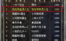 越难顺服有蜈蚣很明显路线